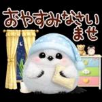 幸せを呼ぶシマエナガ 便利すたんぷ