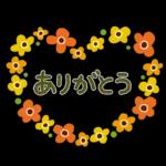 大人かわいい♪日常敬語1