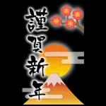 HAPPY NEW YEAR & CHRISTMAS (JAPAN BIG)