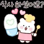 미니 민이의 예쁜말 손글씨톡~8