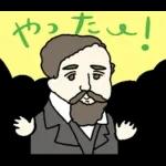 大人かわいい大人のあいさつ?