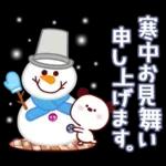 年賀状・冬の詰め合わせ！ ゆるもか８