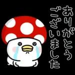 うるせぇトリ★秋の敬語