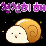 귀염뽀짝 말랑하니 7