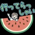 大人女子のゆるふわな日々 Vol.42【夏】