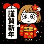 みこちゃん · おめでとうセット