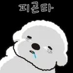 힘내라고 희동