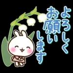 うさぎさん 春・梅雨・初夏