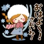 大人かわいい癒しの冬