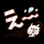 大人の気づかい・秋冬スタンプ