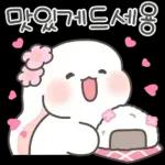 귀염 봄봄 토끼 샤니