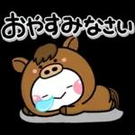 み～んな使える♡大人sの年賀スタンプ2026