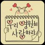 토닥토닥 해줘~ㅠㅠ