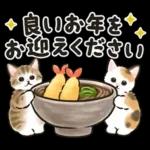 冬の毎日と年末年始☆猫たちのスタンプ２