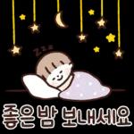 행복해져라
