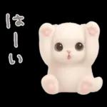 モフモフ白ネコ