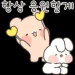 소미꼬미의 겨울이야기