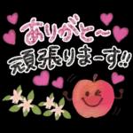 ことばスタンプ❤️日常&敬語❤️