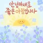 향기로운 봄꽃 메세지