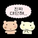 와글와글 애니멀즈 응원단!