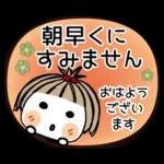 Very much.Cute 35 [Greeting]