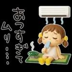 はな子✿3Dちびドールver.（酷暑）