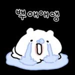 하트뽀짝 아기 에엥이