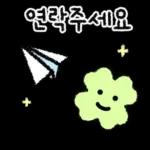 똑똑! 스마트한 선생님 손글씨
