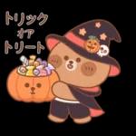 カナ & カキ : 秋の愛愛 2