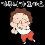 가을여자 오여사