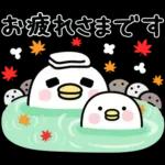 うるせぇトリ★秋の敬語