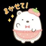 すみっコぐらしの家族で使えるスタンプ3