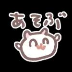 ポメラニアンもち -もちが描いたよ-