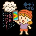     やさしさ満点スタンプ集