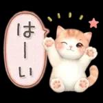 ずっと使える気持ちことば集?