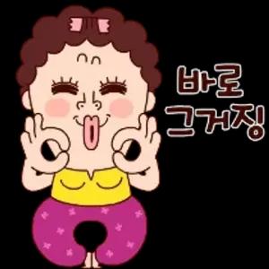 바로 그거징 - getsticker.com