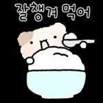 얼룩햄찌 얼룩찌