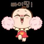 요망진 겸둥이 쥐방울!