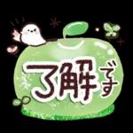 大人のやさしい♡応援スタンプ