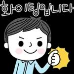 스마트한 그대에게 2