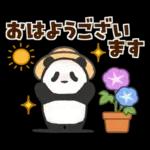 暑いけど がんばりましょう