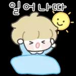 언제든좋아요