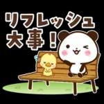 パンダ＆ひよこ 梅雨・夏