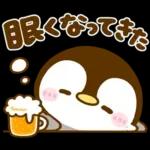 乾杯♡ぺんぺん