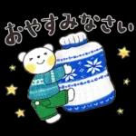 Haru-chan & Fuu-kun: Sparkling Winter