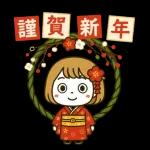 みこちゃん · おめでとうセット