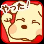 簡単お返事♡ ペコちゃん絵文字 第2弾