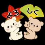 癒しを運ぶくまさん ♡ ほっこり秋