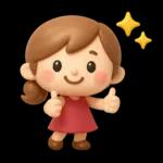 ず～っと使える♡大人ガールの素敵スタンプ