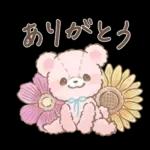 もふもふ♡ガーリーベアのかわいい毎日